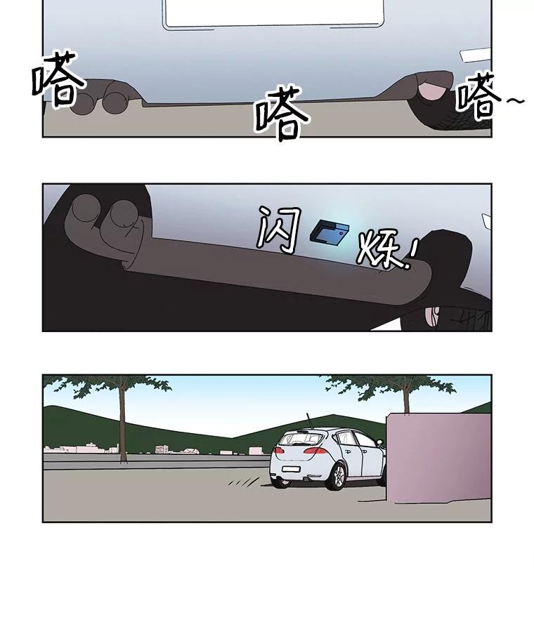 《主妇杀手》32.秘密（2） 第60页