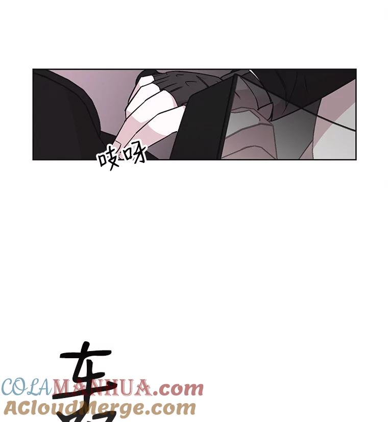 《主妇杀手》32.秘密（2） 第37页