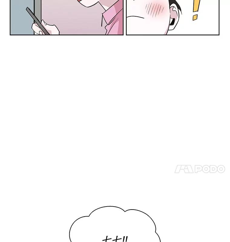 《主妇杀手》32.秘密（2） 第50页