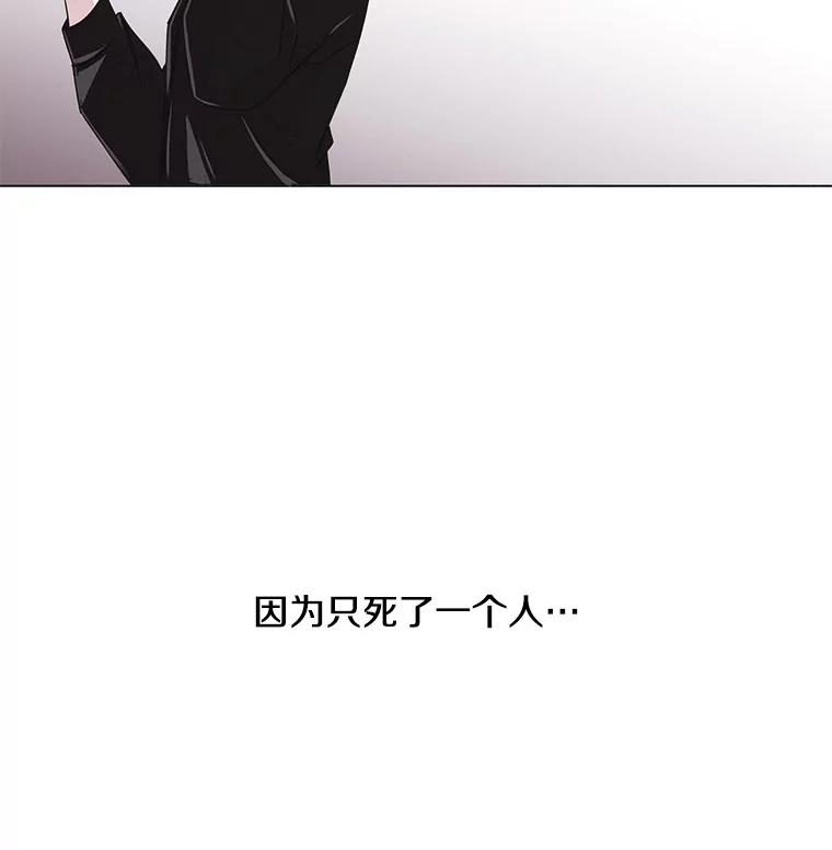 《主妇杀手》32.秘密（2） 第63页