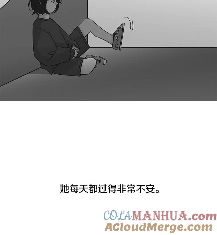 《主妇杀手》32.秘密（2） 第79页