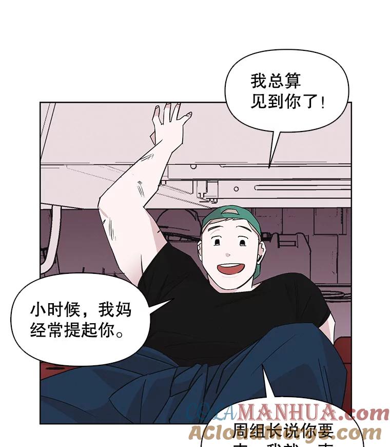 《主妇杀手》32.秘密（2） 第28页