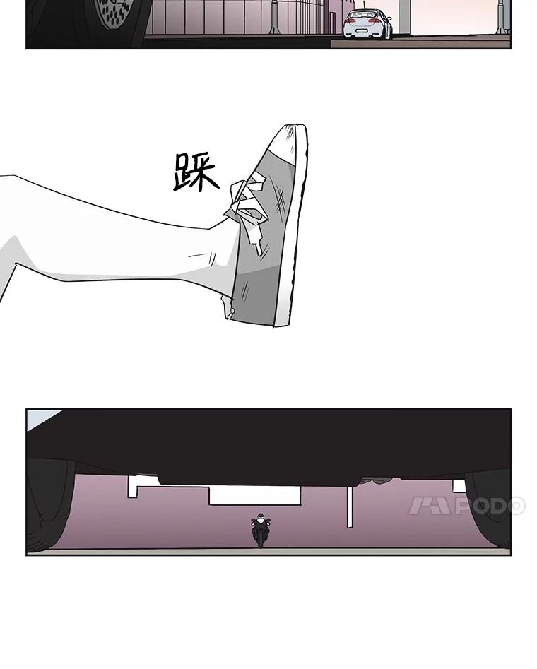 《主妇杀手》32.秘密（2） 第77页