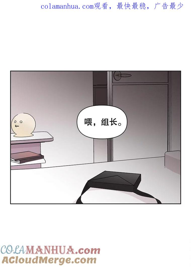 《主妇杀手》32.秘密（2） 第1页