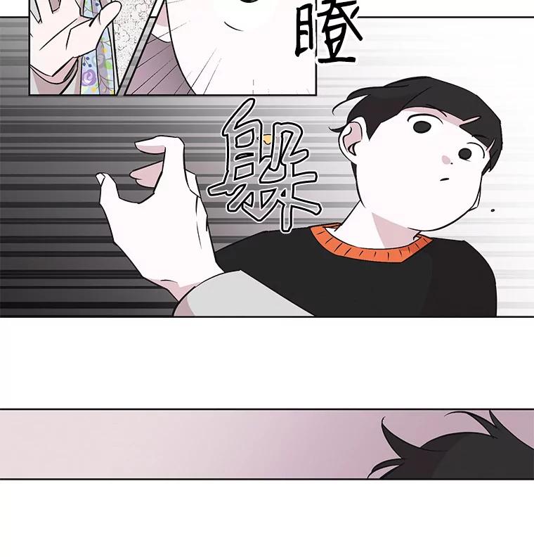 《主妇杀手》33.秘密（3） 第24页