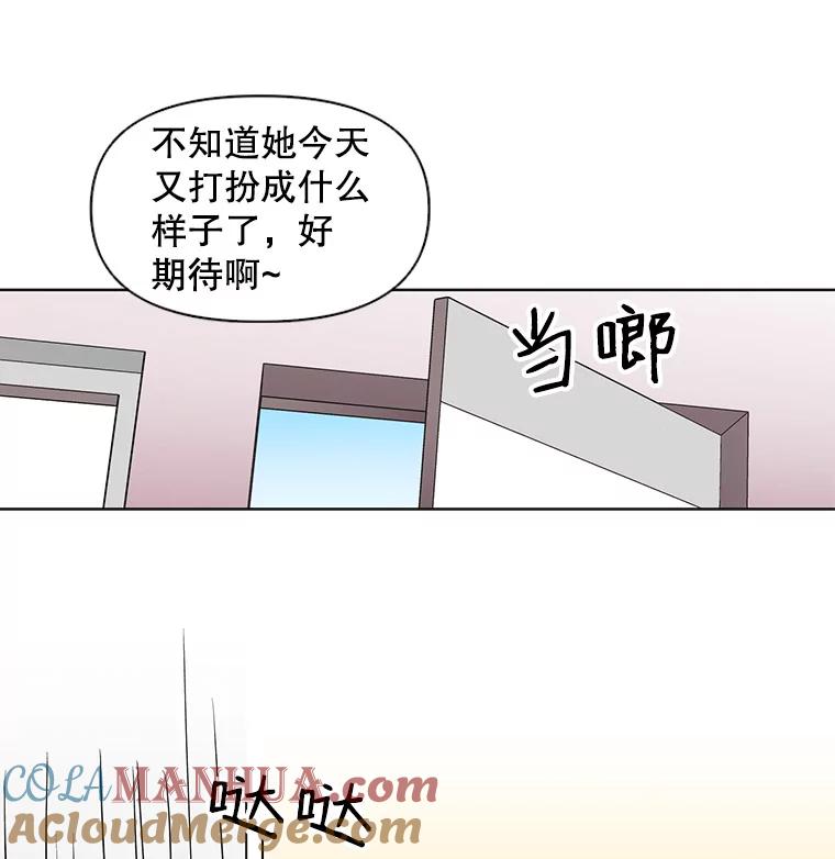 《主妇杀手》33.秘密（3） 第7页