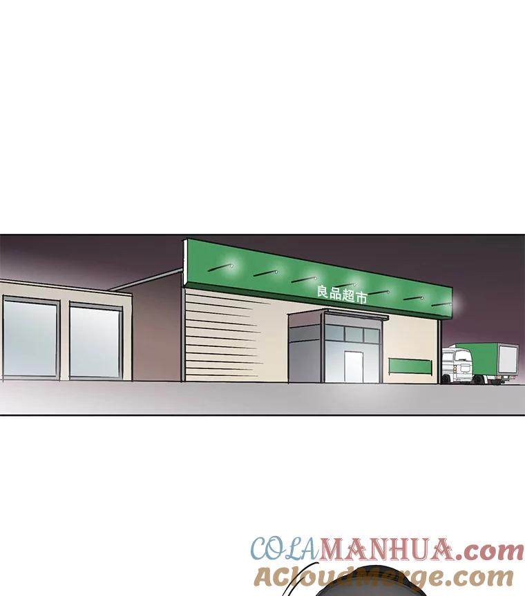 《主妇杀手》33.秘密（3） 第61页