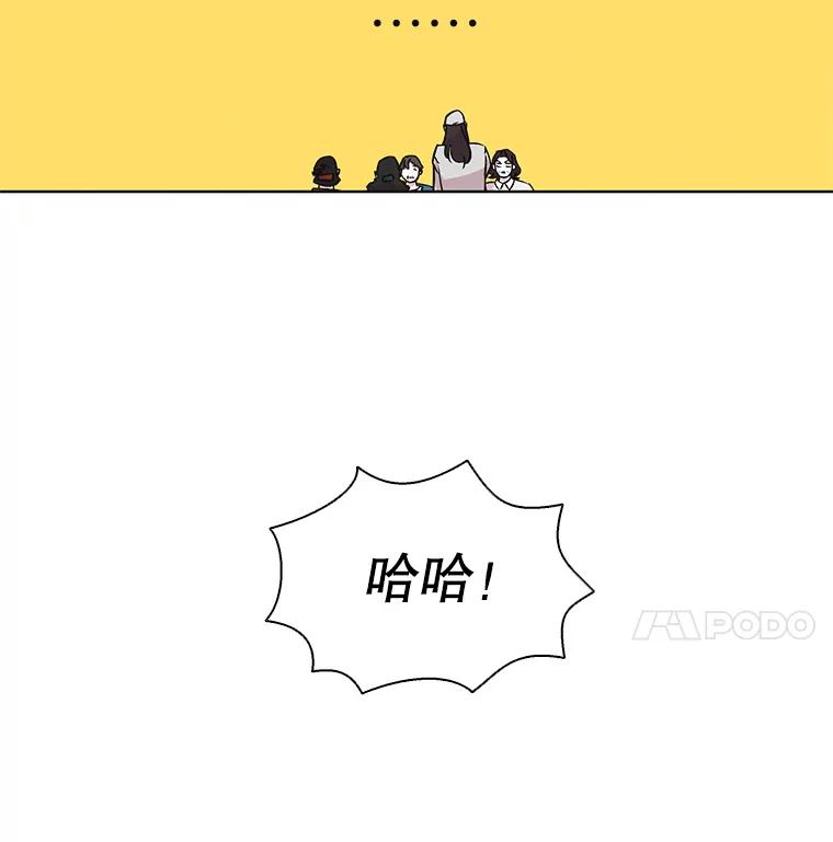 《主妇杀手》33.秘密（3） 第27页