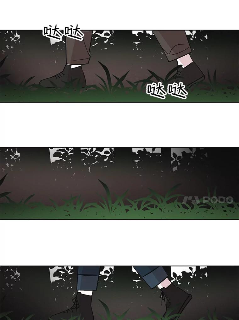 《主妇杀手》33.秘密（3） 第77页