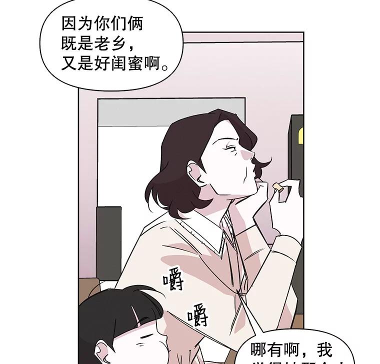《主妇杀手》33.秘密（3） 第5页