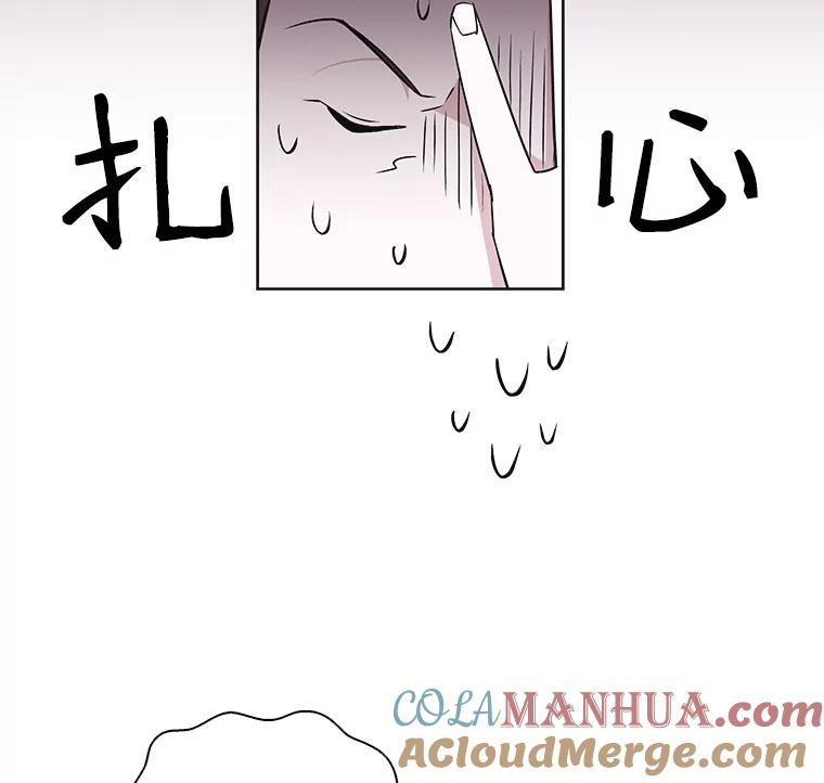《主妇杀手》33.秘密（3） 第46页