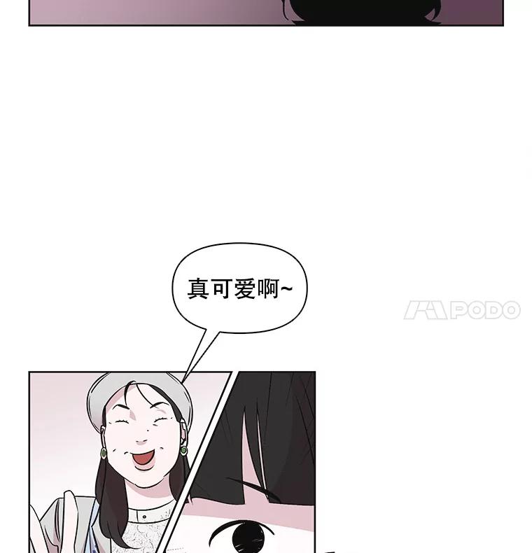 《主妇杀手》33.秘密（3） 第23页