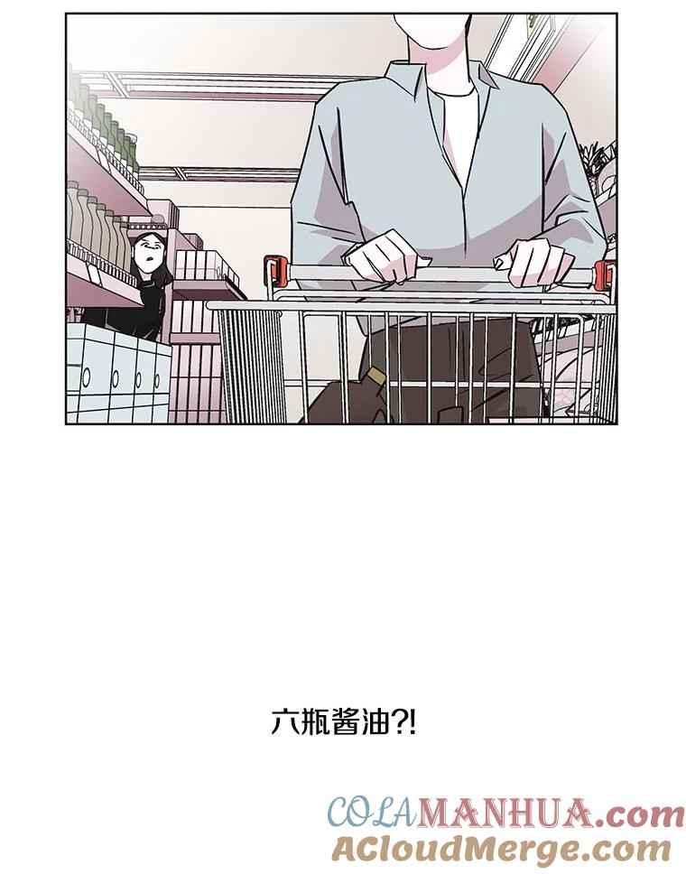 《主妇杀手》33.秘密（3） 第67页