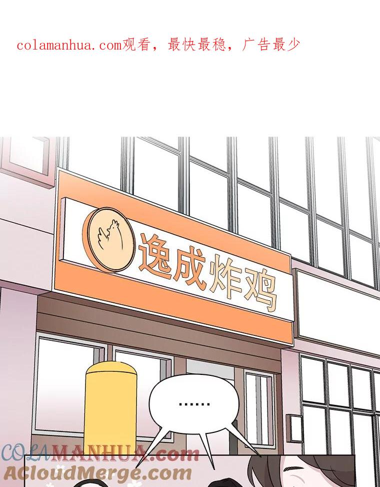 《主妇杀手》33.秘密（3） 第1页