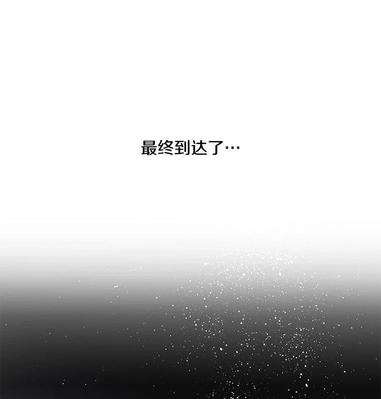 《主妇杀手》33.秘密（3） 第80页