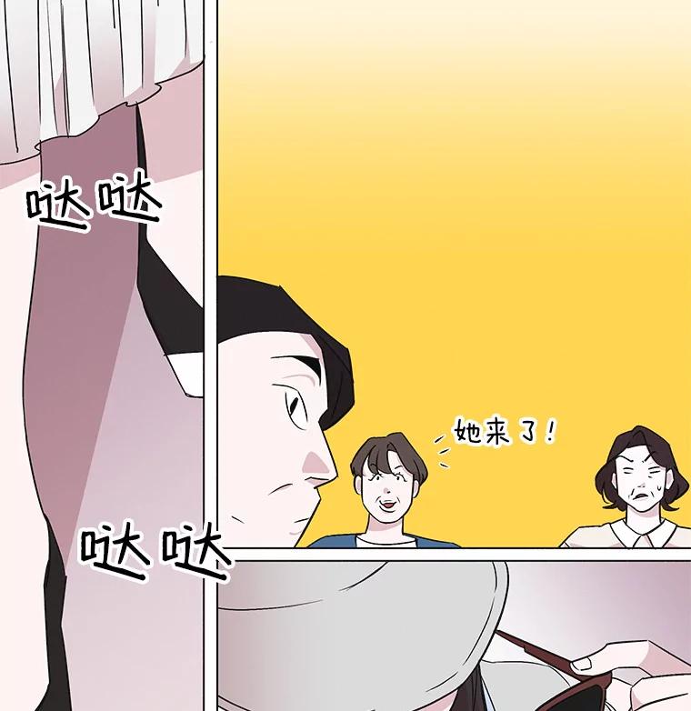 《主妇杀手》33.秘密（3） 第8页