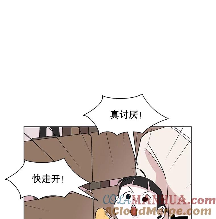 《主妇杀手》33.秘密（3） 第25页
