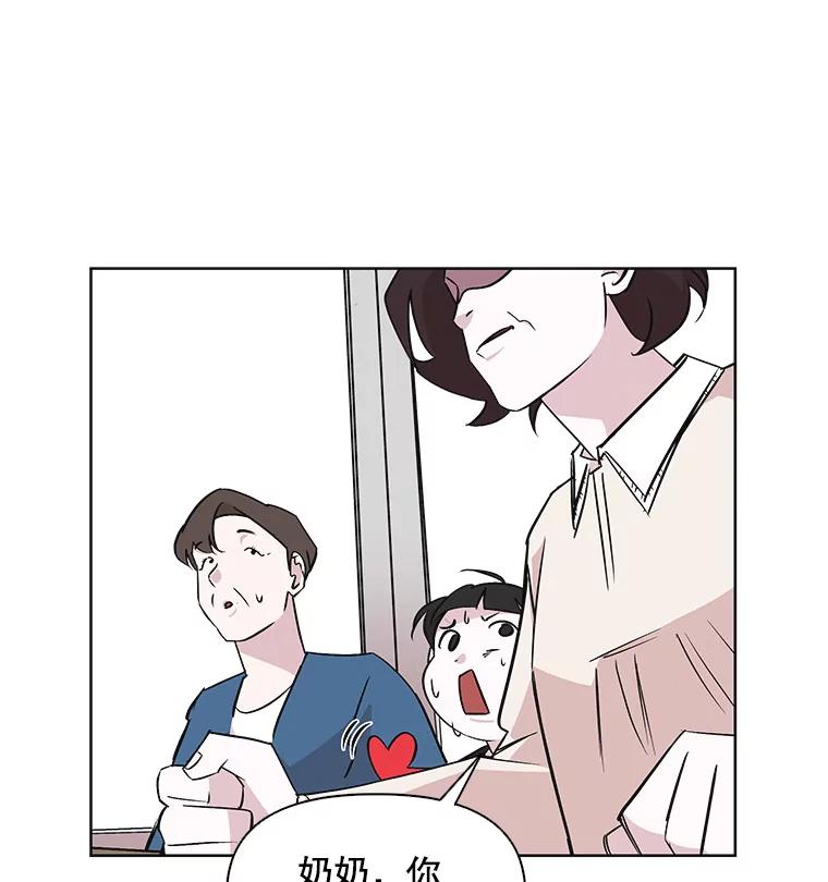 《主妇杀手》33.秘密（3） 第32页