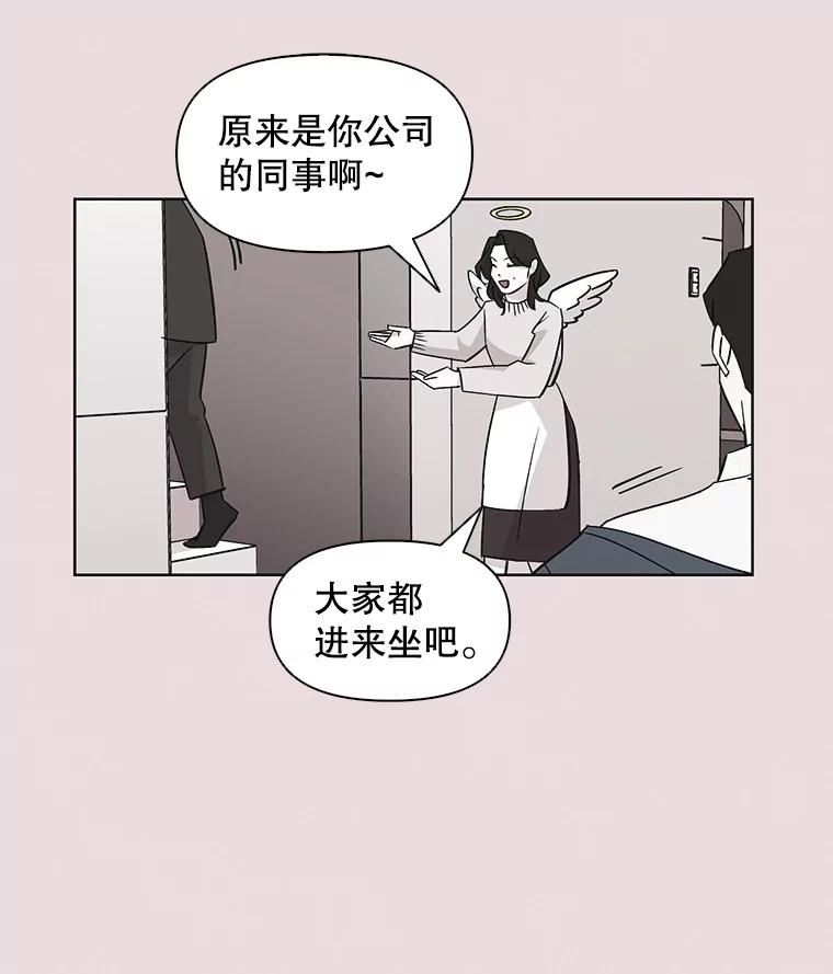 《主妇杀手》34.秘密（4） 第32页