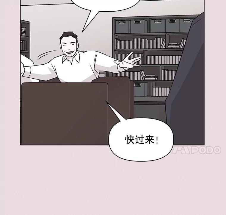 《主妇杀手》34.秘密（4） 第38页