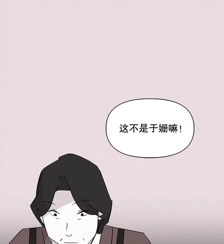 《主妇杀手》34.秘密（4） 第80页