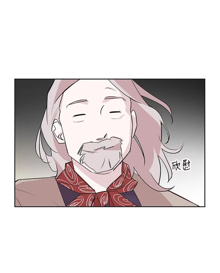 《主妇杀手》34.秘密（4） 第11页