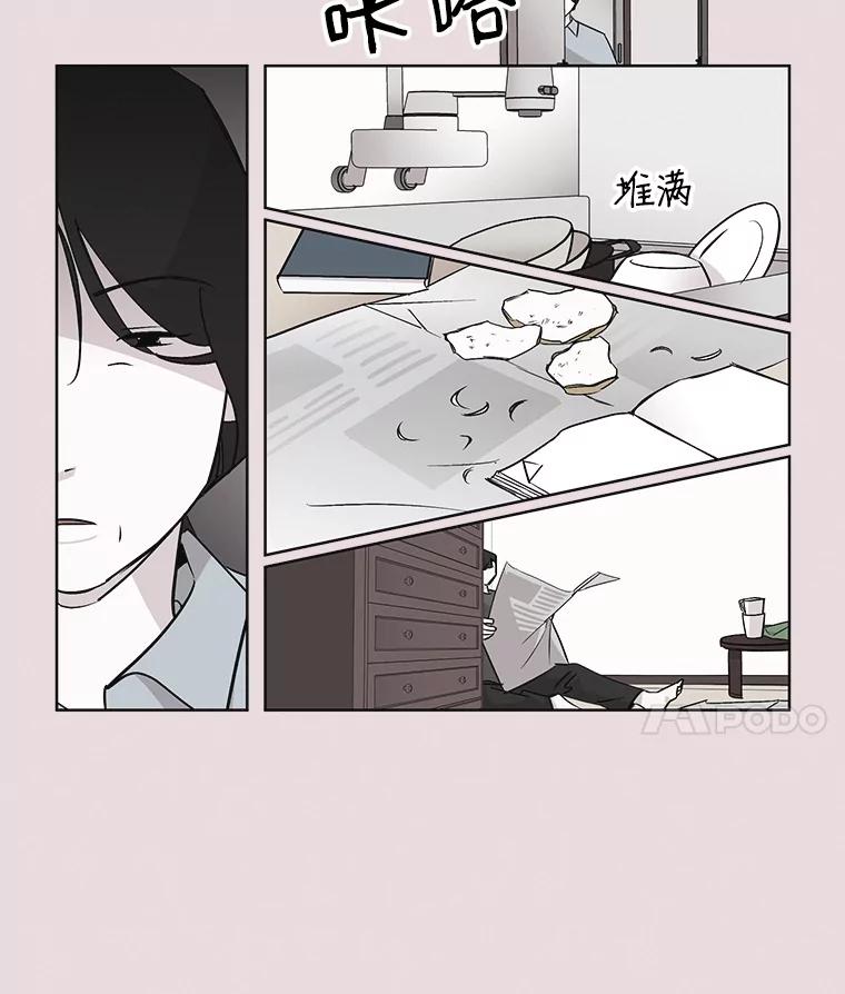 《主妇杀手》34.秘密（4） 第64页