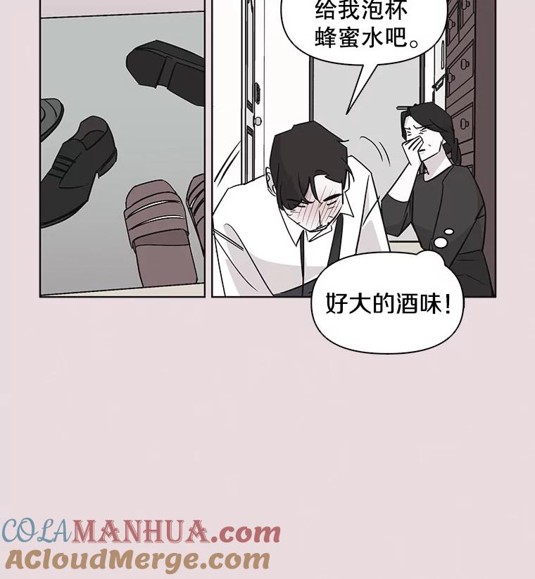 《主妇杀手》34.秘密（4） 第69页