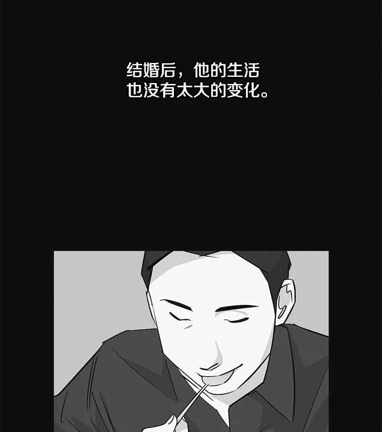 《主妇杀手》34.秘密（4） 第18页