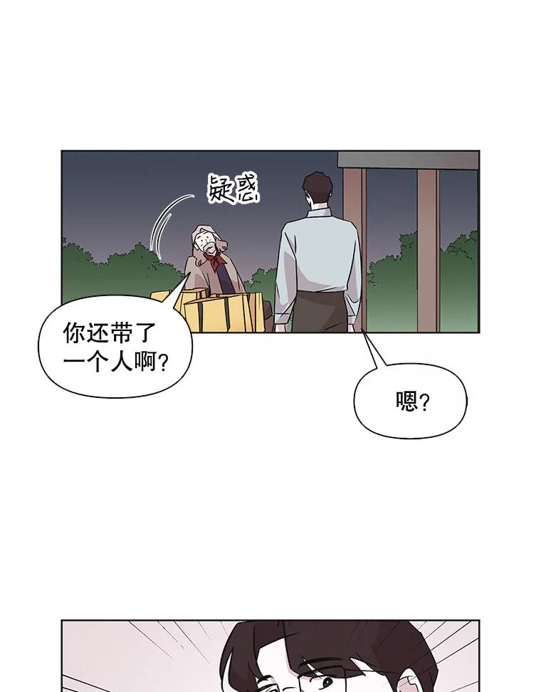 《主妇杀手》34.秘密（4） 第7页