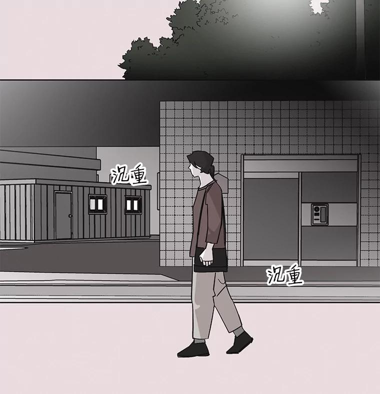 《主妇杀手》34.秘密（4） 第84页