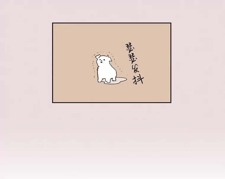 《主妇杀手》34.秘密（4） 第99页