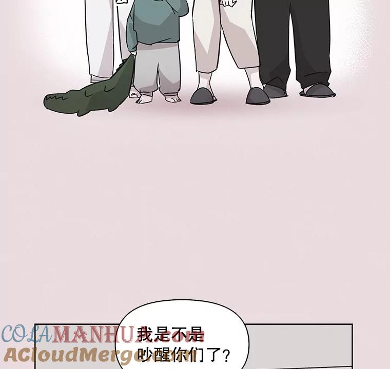 《主妇杀手》34.秘密（4） 第37页