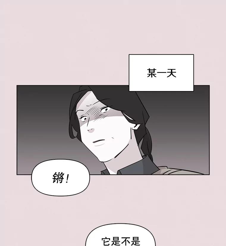 《主妇杀手》34.秘密（4） 第70页