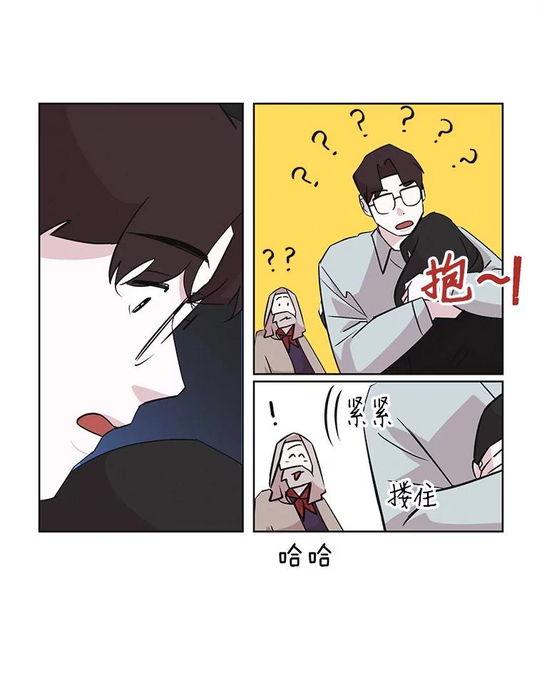 《主妇杀手》34.秘密（4） 第10页