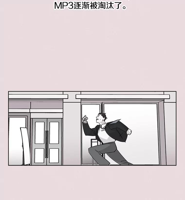 《主妇杀手》34.秘密（4） 第47页