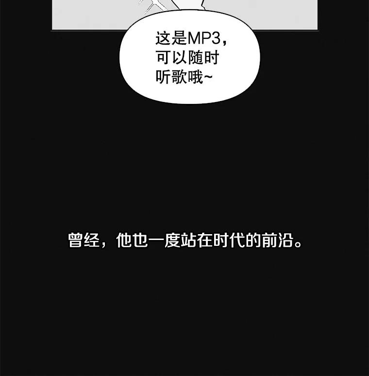 《主妇杀手》34.秘密（4） 第22页
