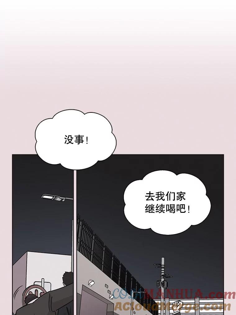 《主妇杀手》34.秘密（4） 第29页