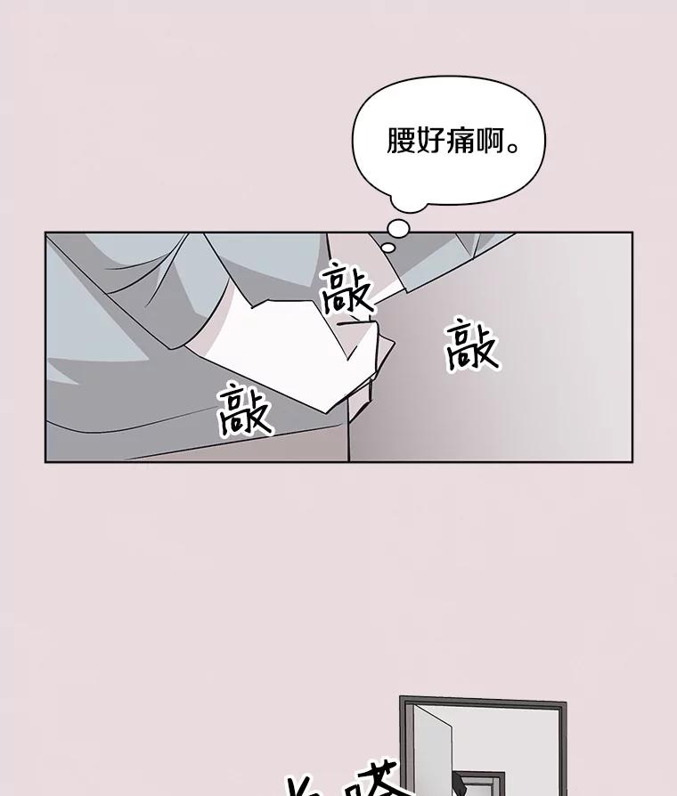 《主妇杀手》34.秘密（4） 第63页