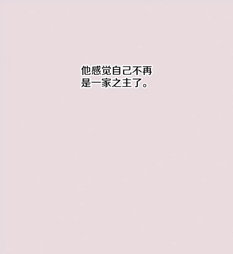 《主妇杀手》35.秘密（5） 第10页