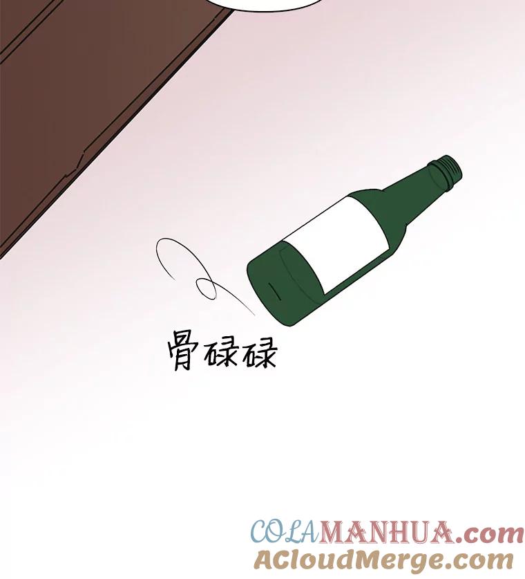 《主妇杀手》35.秘密（5） 第77页