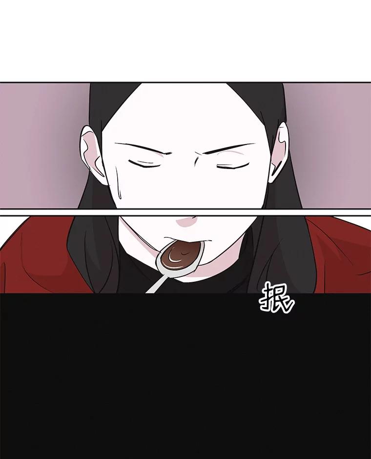 《主妇杀手》35.秘密（5） 第66页