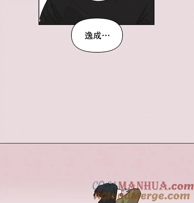 《主妇杀手》35.秘密（5） 第21页