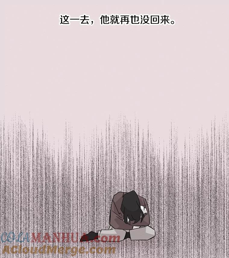 《主妇杀手》35.秘密（5） 第17页