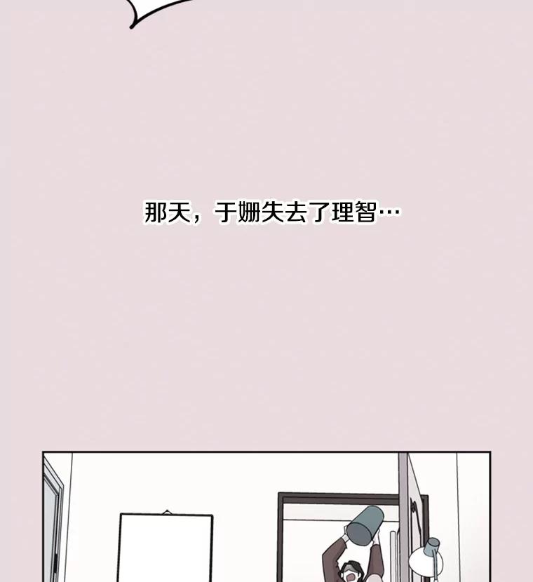 《主妇杀手》35.秘密（5） 第3页