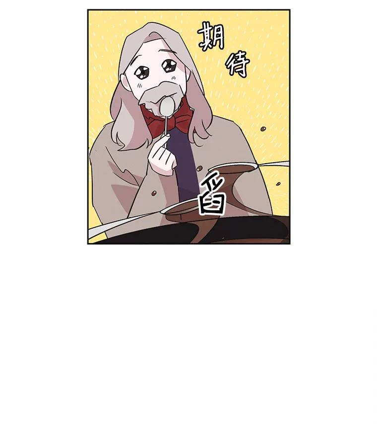 《主妇杀手》35.秘密（5） 第64页