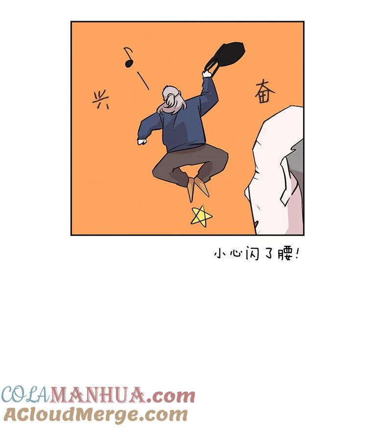 《主妇杀手》36.秘密（6） 第9页
