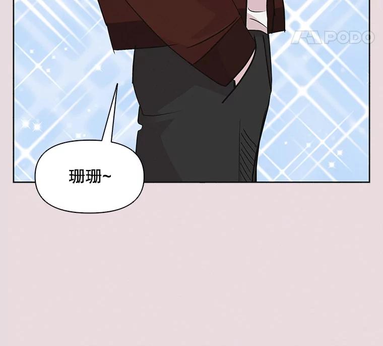 《主妇杀手》36.秘密（6） 第37页