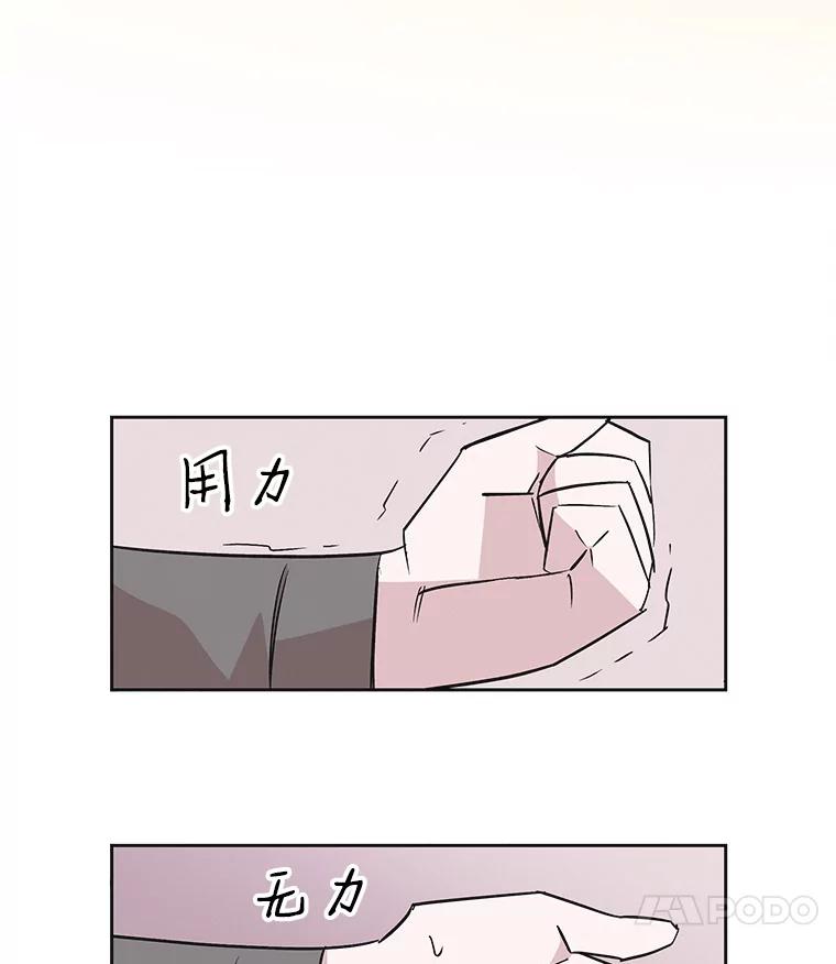 《主妇杀手》36.秘密（6） 第32页
