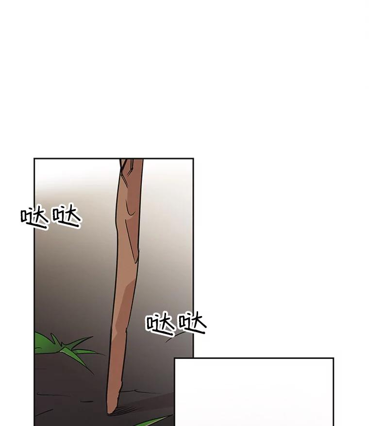 《主妇杀手》36.秘密（6） 第13页